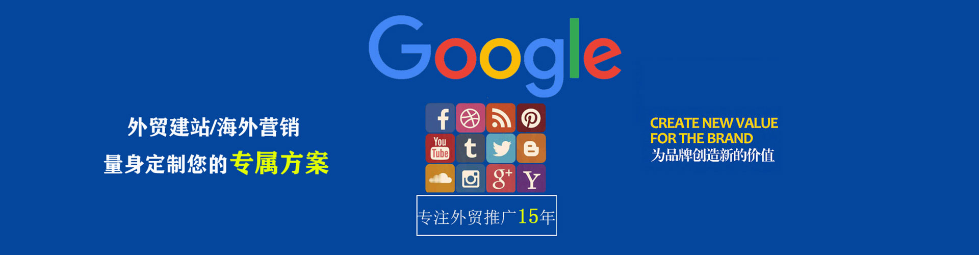 揭西信息流托管