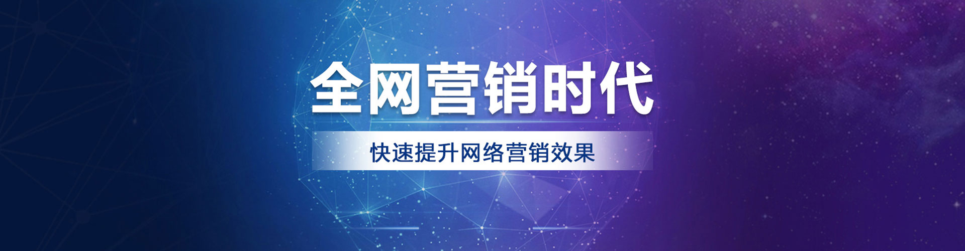 揭西百度推广平台